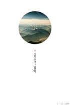 Town soul derived cold fragrance gold powder color ink snow and mountain soul Kunlun Jun and ghost king