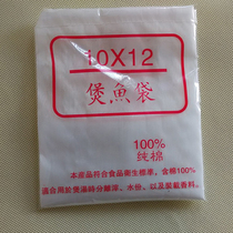 10*12 gauze fish bag soup bag gauze traditional Chinese medicine slag bag filter hotel special soup bag small