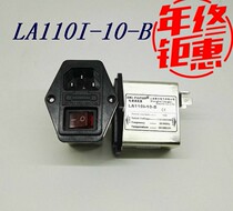 Factory direct power filter LA110IB-10A product IEC plug with insurance with light switch