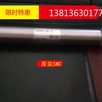 The SMC brand new original CDJ2B16-85Z-B