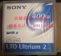 New Original Sony LTO2 Data Cassette LTX200G Ultrium 400g