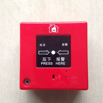 Songjiang Yunan J-SAP-M-05 manual fire alarm button with telephone jack hand alarm hand report