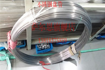 Saln stainless steel gas pipe 3 2 6 4 gas hose Coil capillary Laboratory chromatographic tube