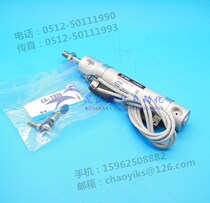 SMC cylinder CDJ2B16-130-B CDJ2B16-15 CDJ2B16-15 CDG1N32-100 whole system can be set