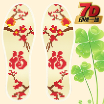 Cross stitch insole printing 7D pinhole insole semi-finished cotton flower insole absorbing sweat for men and women