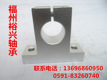 Optical axis support stand Vertical support SK8 SK10 SK12 SK13 SK16 Linear guide holder