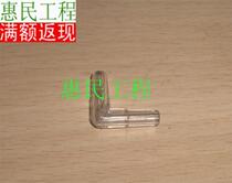 (Huimin Shuizu) Aerobic pump hose connection L-pass 4 * 6mm tracheal elbow