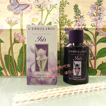 Italy Lelio lerbolario Ballio Iris Expanded Fragrant Bottle Aromatherapy 125ml