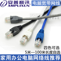0 5 Core Computer Network Line Ultra Five Type of Network 10 m 10 m 20 m 20 m 40 m 40 m 50 m 60 m 80 m 100 m