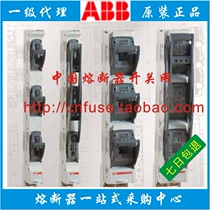  ABB fuse type disconnector ZLBM00 ZLBM1 ZLBM2 ZLBM3 160 250 400 630A
