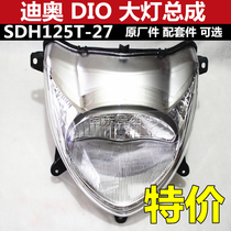New Continent Motorcycle Headlight DIO Dior Headlight SDH125T-27 Headlight Headlight Headlight Headlight Assembly