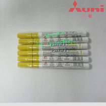 Mitsubishi PX-20 paint pen quick-drying does not fall off yellow paint pen phone case replacement color with no fading color
