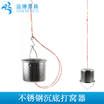 Thickened stainless steel netting machine bait feeding fishing gear fishing accessories