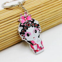 Q version of cloisonne keychain keychain Beijing Opera facial makeup keychain special handicraft gifts abroad gifts