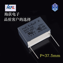 New HJC Safety capacitor 5 6uf 250V 275v 565 310v MKP_X2 original Taiwan Huarong