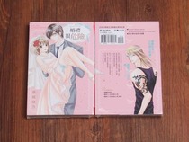 Genuine comics and other goods] Nishijiro Ayano] Wedding ruthless danger] Full 1 volume#