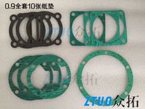0 120 170 250 360 9 air compressor paper pad air pump paper pad air pump paper pad gasket sealing ring