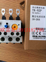 Thermal overload relay TK-N2PB-C Changshu Fuji TK-N2PW-CTK-N2PS-C