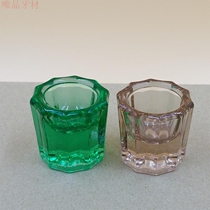 Dental anise cup anise-edge adhesive solid powder-mixing cup glass tune cup oral material
