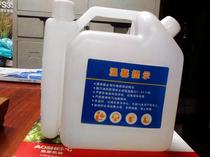 Continental Plastic Chain Saw Lawn Mower Proportion Pots