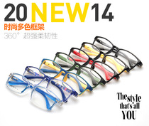 New childrens flat mirror myopia glasses frame spring frame finished myopia glasses