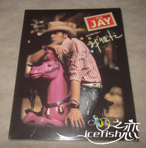 SONY Jay Chou Im busy CD DVD