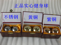 Red copper fitness ball brass fitness ball stainless steel ball health red copper ball solid ball feng shui ornaments