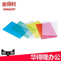 Jintrie E355 FC single folder two-page bag report clip 10 bags of office supplies wholesale