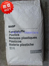 Glass fiber reinforced PES Germany BASF polyethersulfone resin E2010G4 high rigidity pes spot