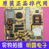 Original fit TCL L40 42 46P11FBDE power supply 40-PE4210-PWH1XG 40-PE4210-PWH1XG PWM1XG PWI1XG PWI1XG