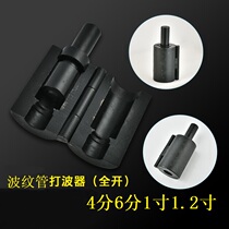 4 points 6 points 1 inch 1 2 inch stainless steel bellows pipe tool crimping die Black full open wave device Flat mouth device