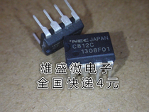 In-line UPC812C C812C new original quality assurance DIP8 dual J-FET input amplifier