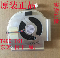T61 T400 fan core Toshiba Panasonic Original plant to buy a three original dress ultra low price RMB30