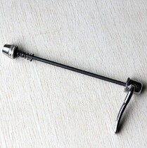 Cycling training table spare parts mountain bike bicycle special rear wheel quick release bar single rear quick release bar
