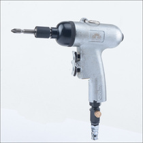 Original Taiwan 6h pistol type wind batch strong pneumatic screwdriver screwdriver screwdriver large torsion air batch