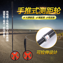  Hand-pushed roller ranging wheel instrument Wheel roller ruler High-precision digital display mechanical and electronic ruler Wheel measuring instrument