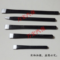 Boutique vanguard steel chisel flat head chisel 250MM front steel chisel (special for chisel iron) iron work chisel stone construction