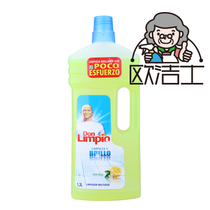 Spain imported Mr DON LIMPIO clean bathroom floor cleaner lemon aroma
