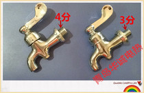 Shandong Qingdao luxury electric water boiler tap 3 points 4-minute water heater tap high temperature resistant