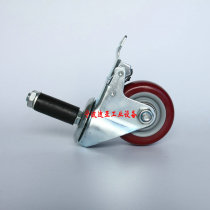  3 inch 4 inch expansion caster wire rod Table caster wire rod Caster plug rod caster Lean tube caster