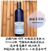  British counter NYR Moisturizing Rose Water Conditioning Brightening Moisturizing Firming 200ml