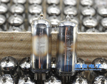 Double Crown Store: Beijing Xiaguang WY-1 direct generation OA2 regulator tube 3 yuan each