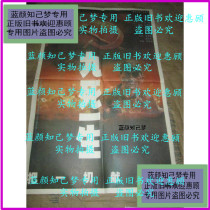 Genuine] Full opening of the huge film Nine Dead Life poster starring: Zhang Guangbei (cargo number: T4