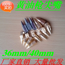 Yellow oil gun pointed mouth yellow oil gun gun head yellow oil gun nozzle tip flat tip tip gun yellow oil gun accessory