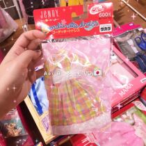 Aoi Japanese jenny doll doll jenny suit