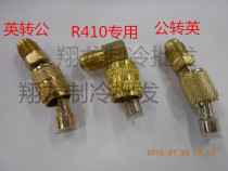 New product air-conditioning fluoric tube conversion head metric conversion head elbow filling tube conversion head connector fluoridation tool
