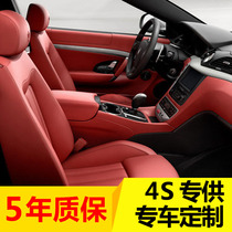 Car seat cover all-inclusive custom four seasons special foreskin seat bag leather custom interior color modification Renault