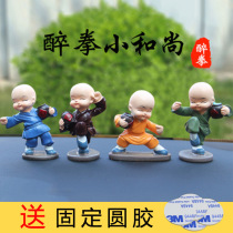Creative graduation season gift to male girlfriend wife best friend car decoration Drunken Monk suit car doll