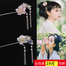 Classical jewelry Retro hairpin Ancient style hairpin hairpin Step tassel Ancient costume headdress female Hanfu hair accessories