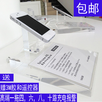 One drag four phone burglar alarm one drag six-one-phone alarm phone Acrylic Display Cell Phone Bay